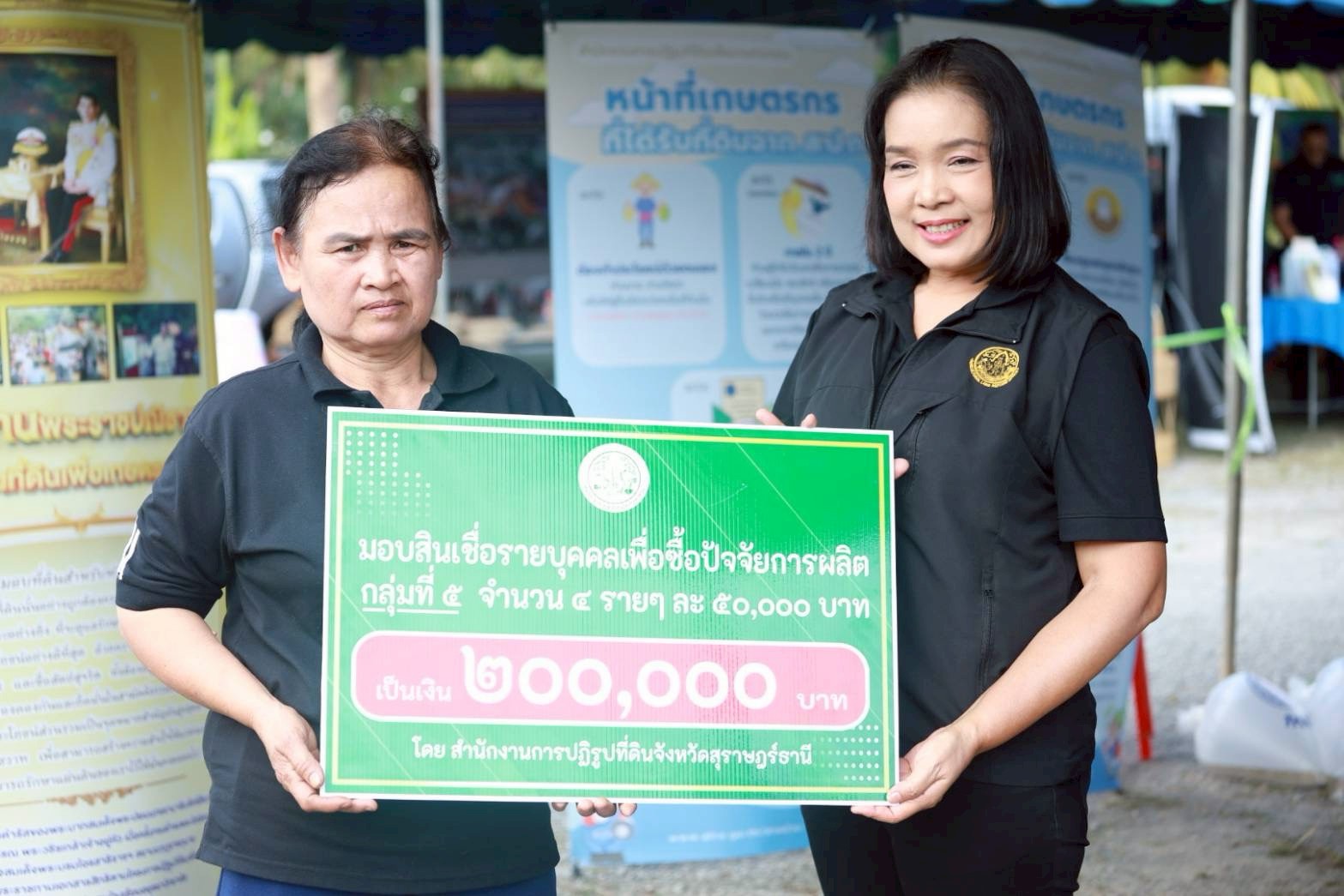 title - ผู้ตรวจราชการกรม ร่วมงานคลินิกเกษตรเคลื่อนที่ ในพระราชานุเคราะห์ สมเด็จพระบรมโอรสาธิราชฯ สยามมงกุฎราชกุมาร ไตรมาสที่ 1 ประจำปีงบประมาณ พ.ศ. 2569 และติดตามรัฐมนตรีช่วยว่าการกระทรวงเกษตรและสหกรณ์ (นายนเรศ ธำรงค์ทิพยคุณ) และรองผู้ว่าราชการจังหวัดสุราษฎร์ธานี (นายบันดาล  สถิรชวาล) ลงพื้นที่ตรวจราชการ ณ จังหวัดสุราษฎร์ธานี